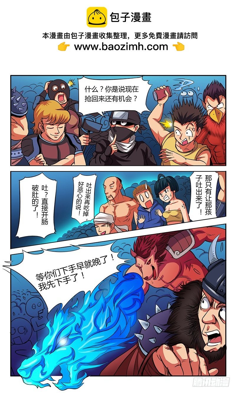 第56话 生死一线