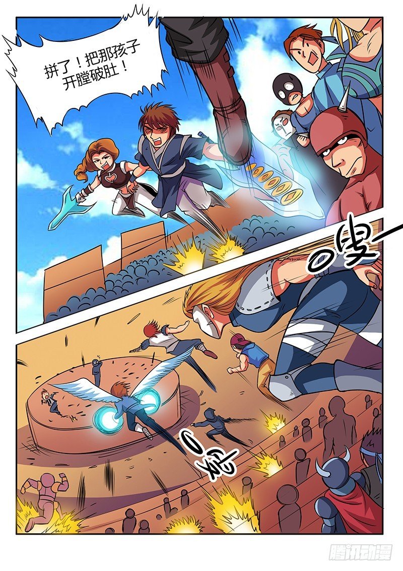 第56话 生死一线