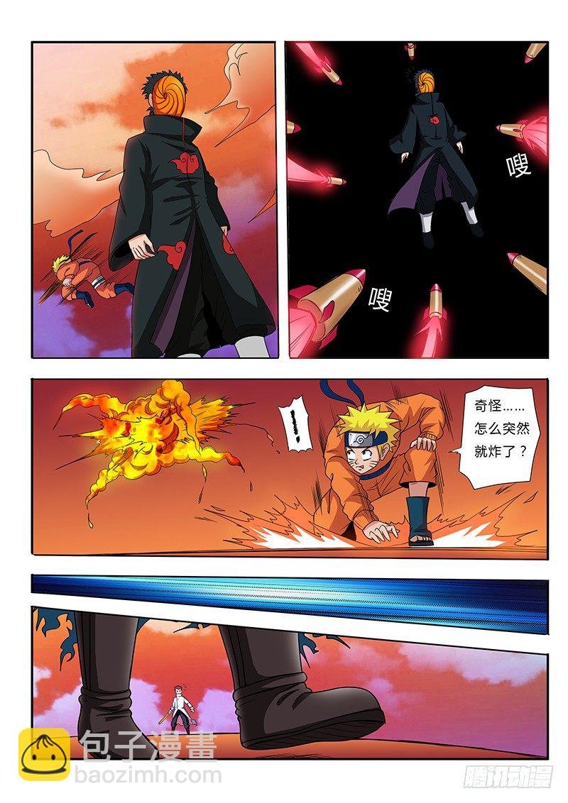 第58话 修真过去式