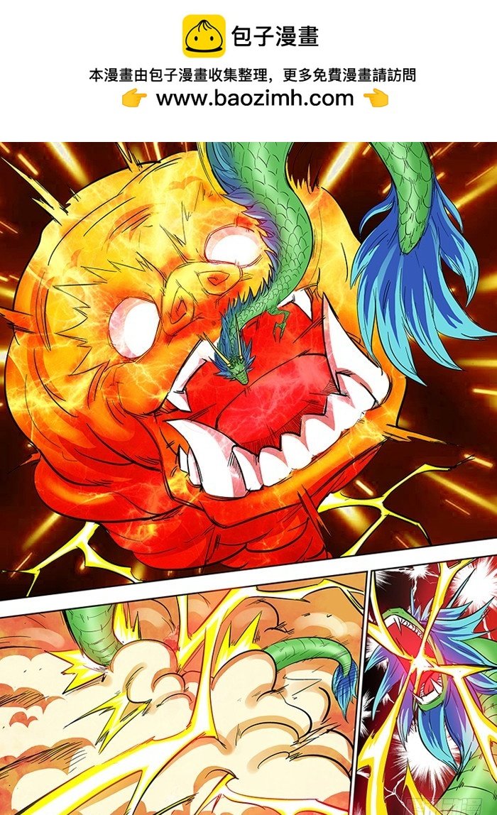 第73话 我真是失败啊