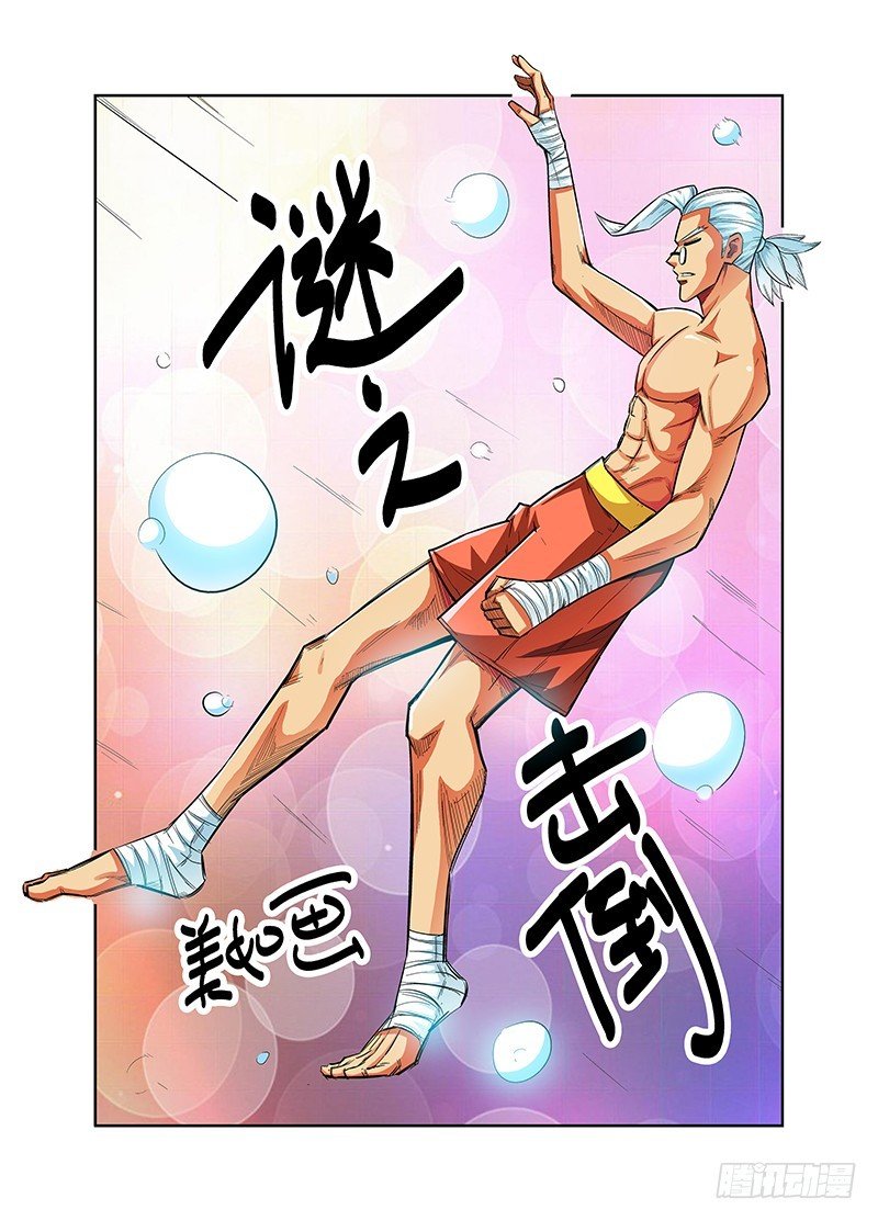 第74话 再现白虎铠甲
