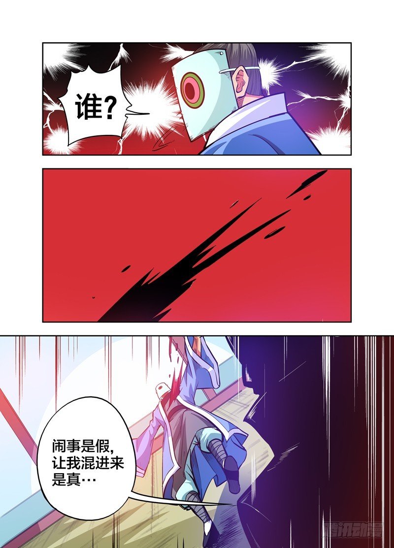 第75话 逆转