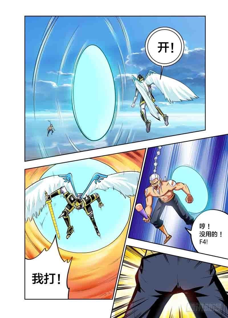 第76话 菊爆（上）