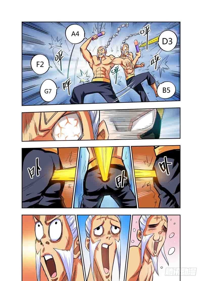第76话 菊爆（上）