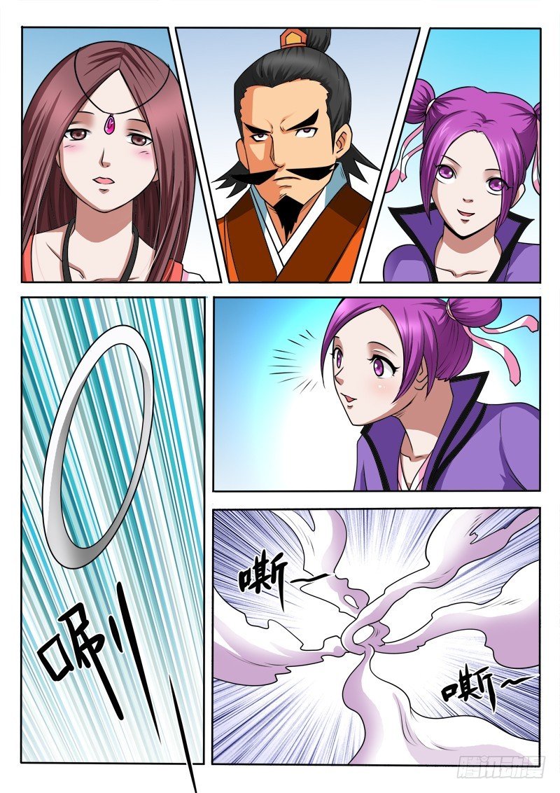 第89话 马云女婿