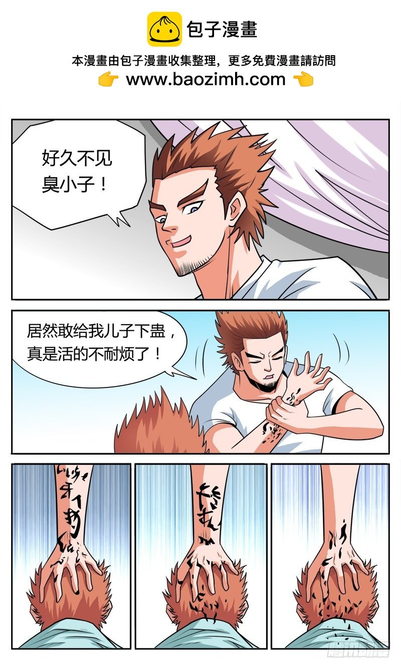 93 带你装B带你飞