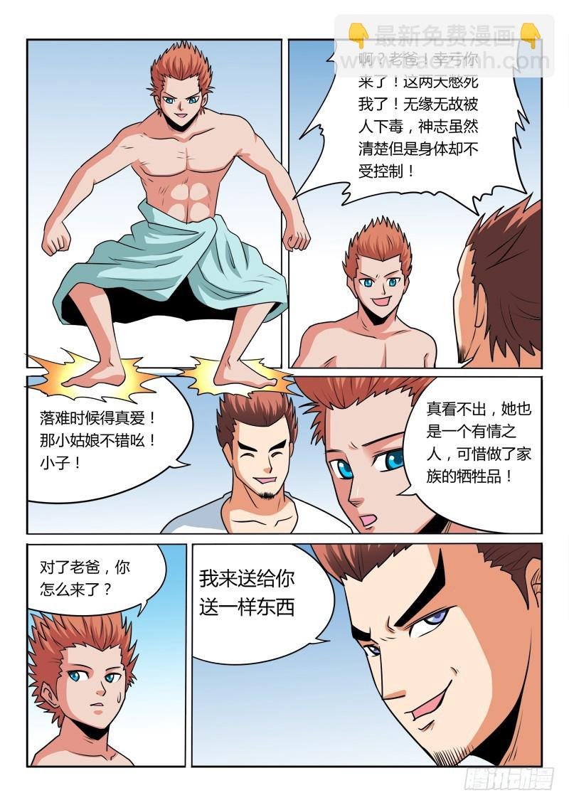 93 带你装B带你飞