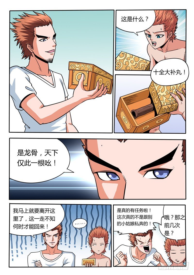 93 带你装B带你飞