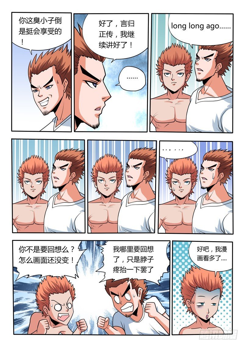 93 带你装B带你飞