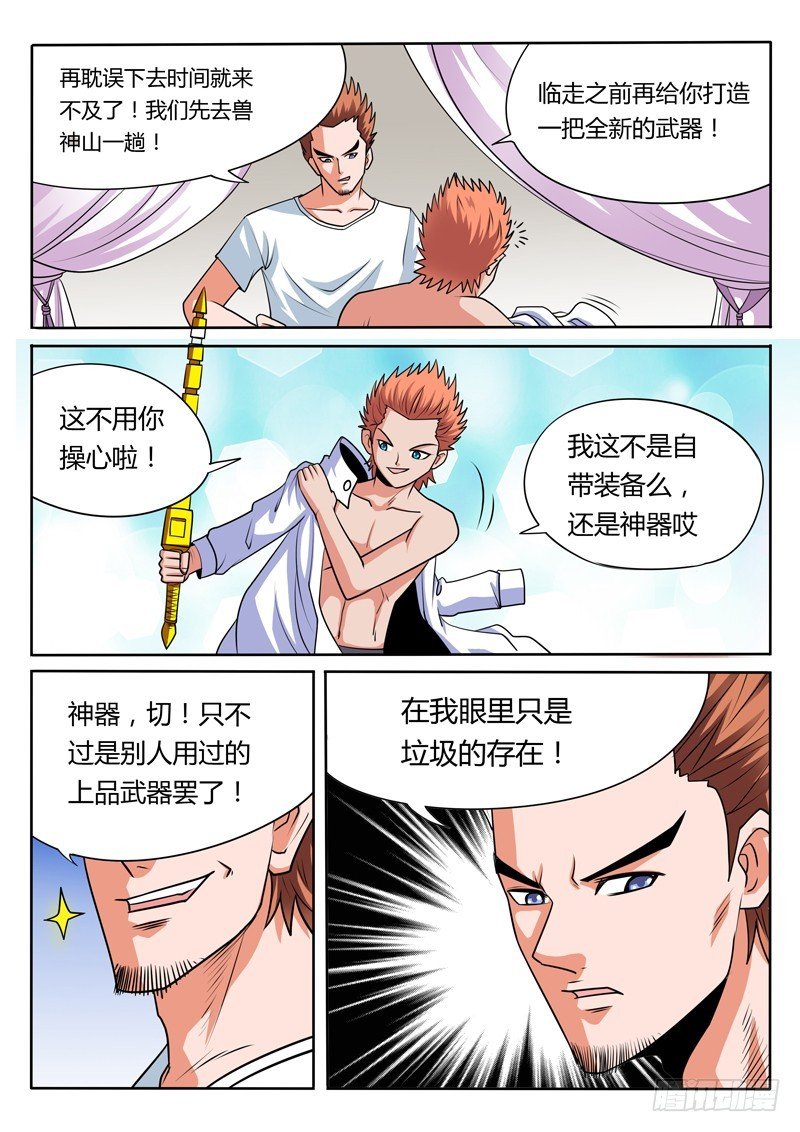 93 带你装B带你飞