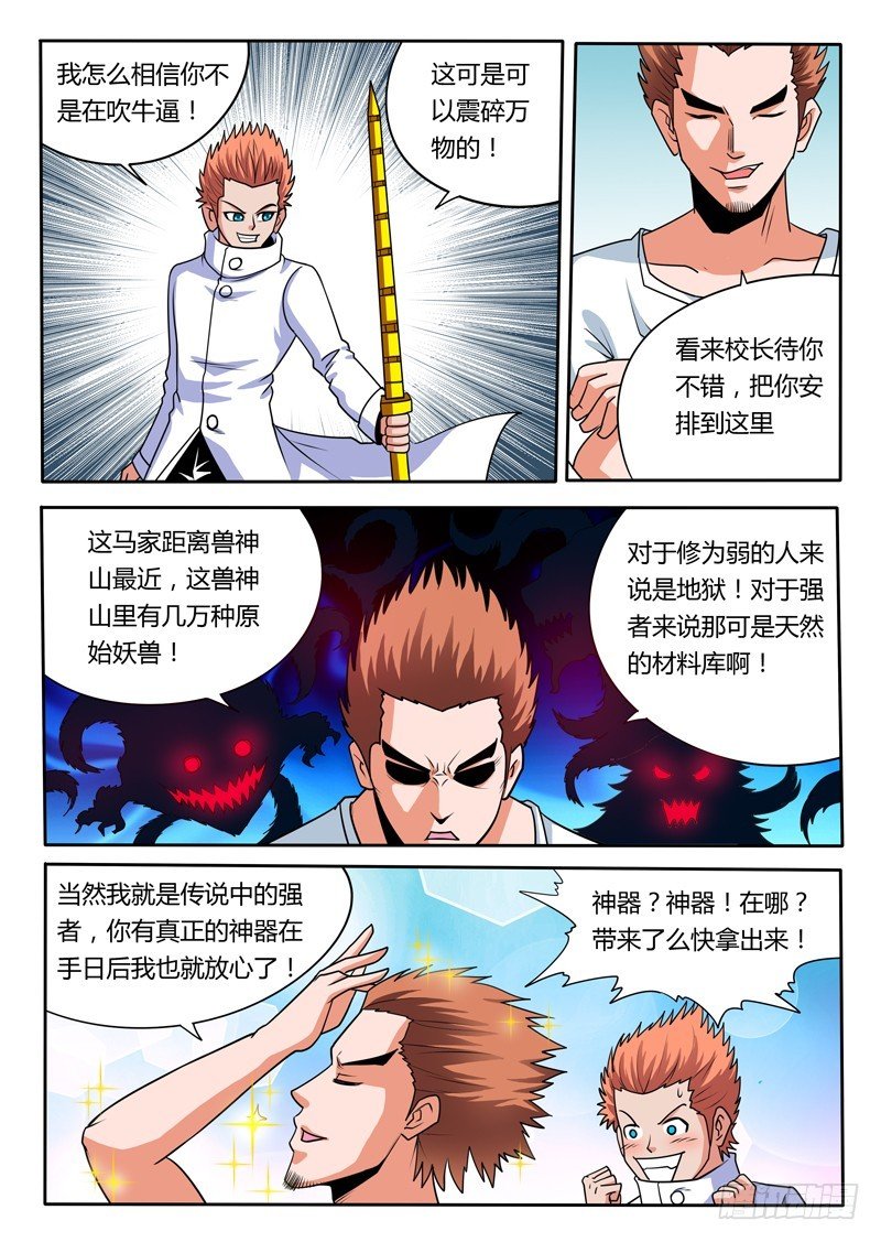 93 带你装B带你飞