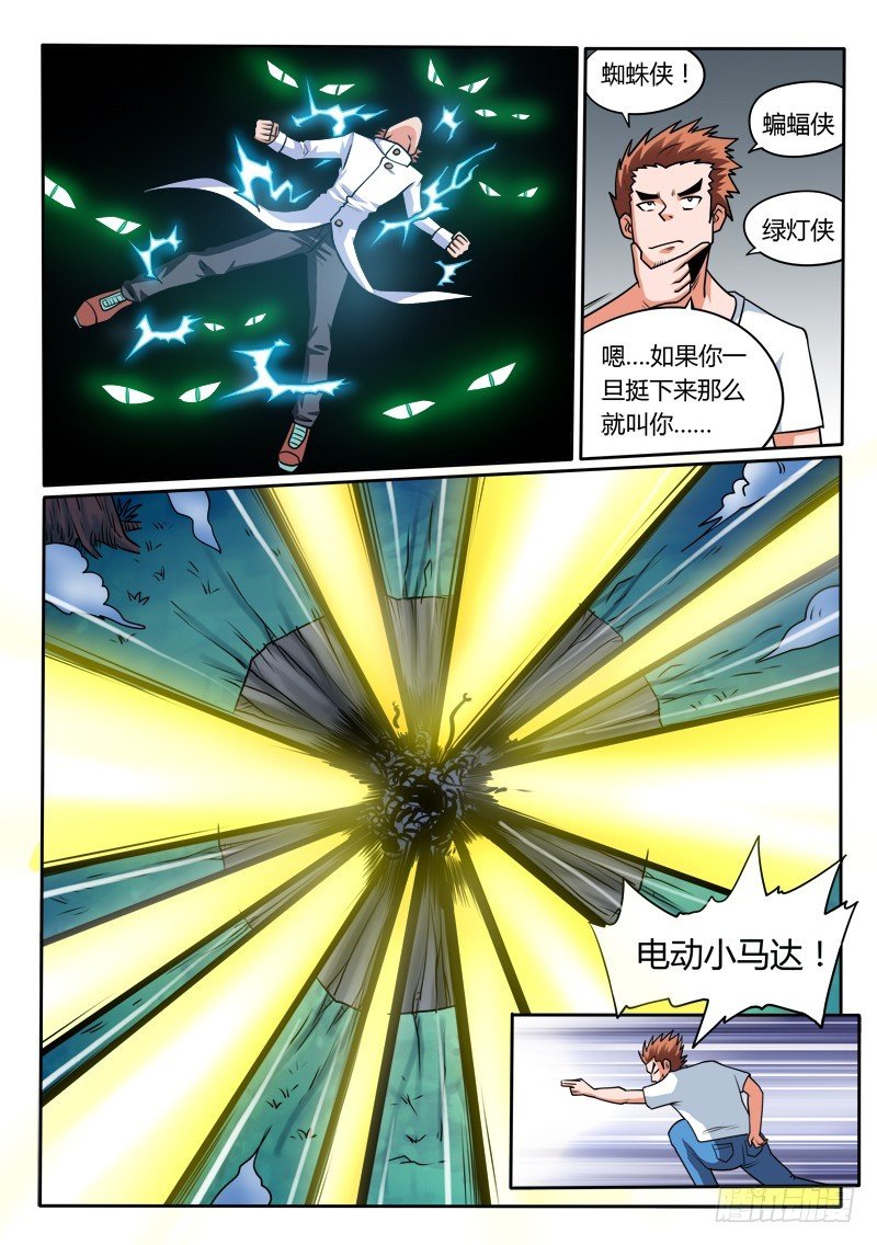 第95话 千年等一回