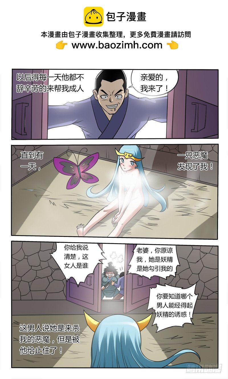 97 姑娘，我来帮变成女人