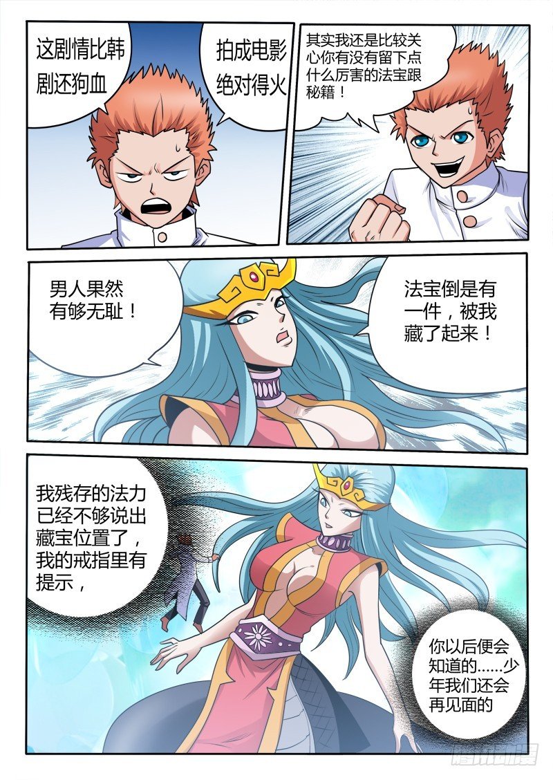 97 姑娘，我来帮变成女人