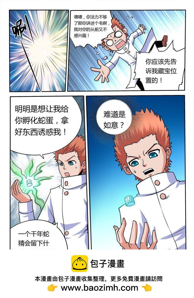 97 姑娘，我来帮变成女人
