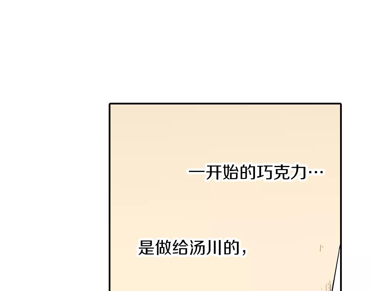 完结篇 余生请多关照！