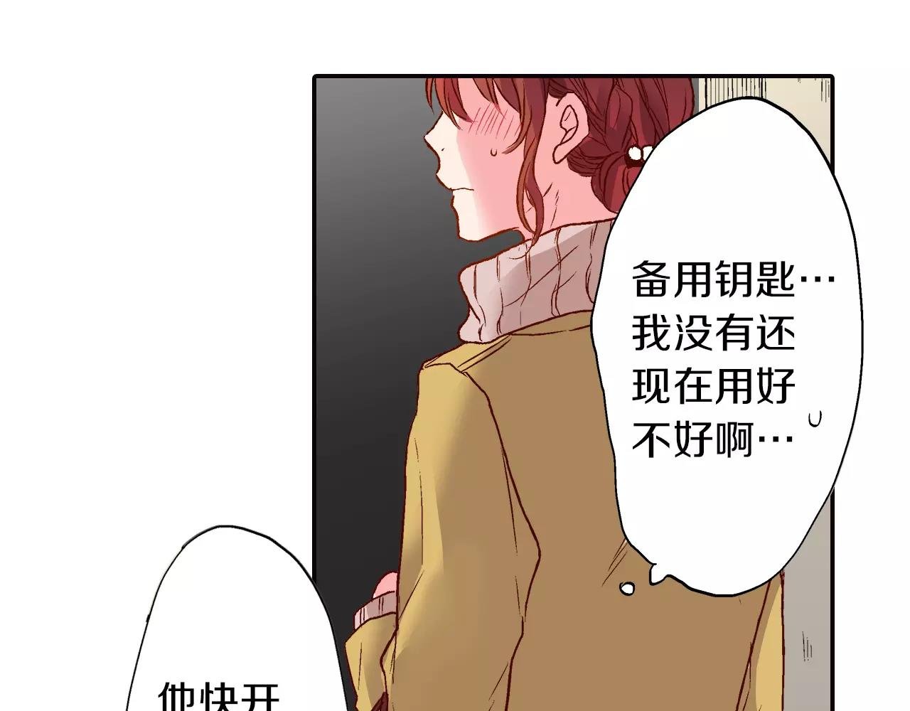 完结篇 余生请多关照！