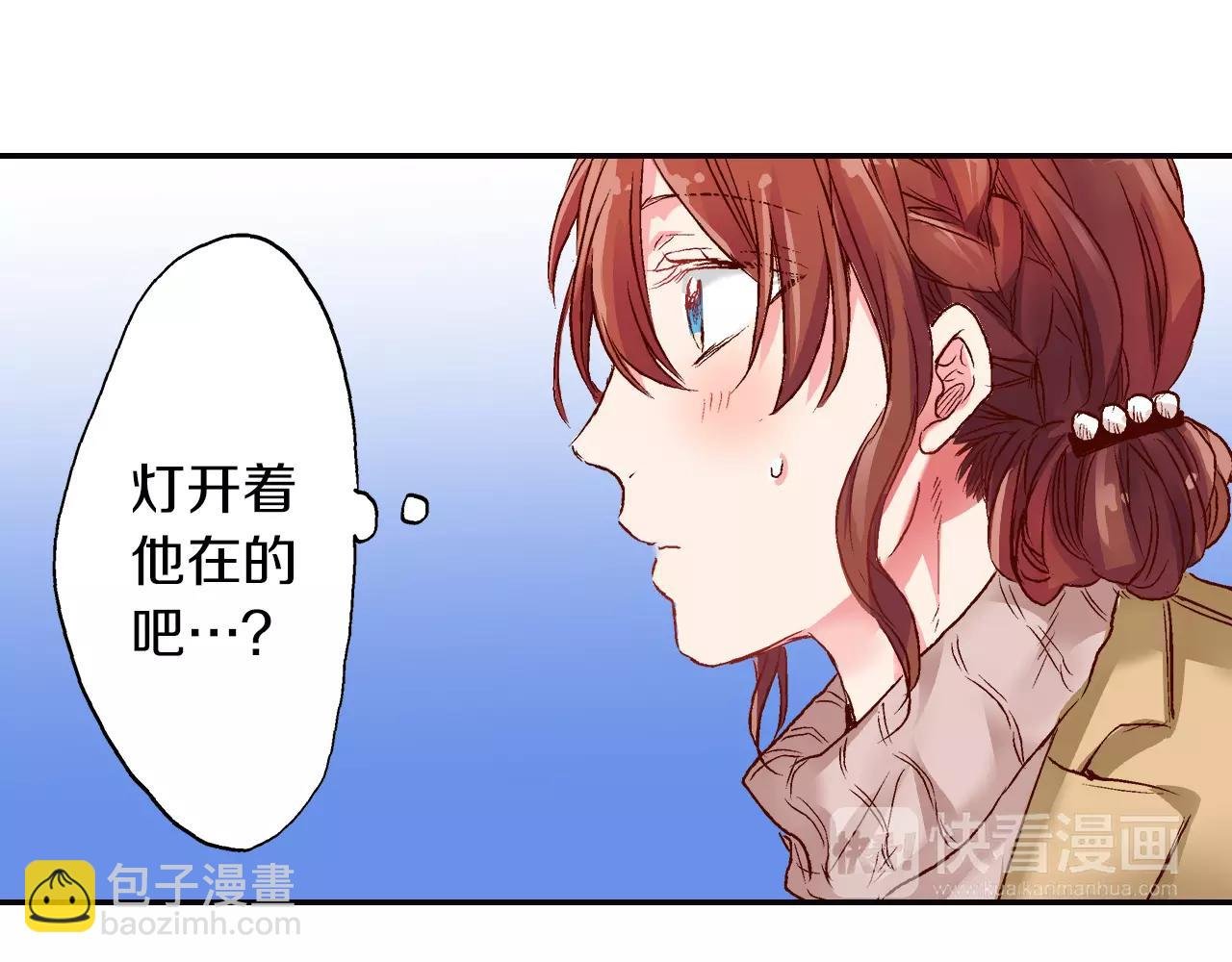 完结篇 余生请多关照！