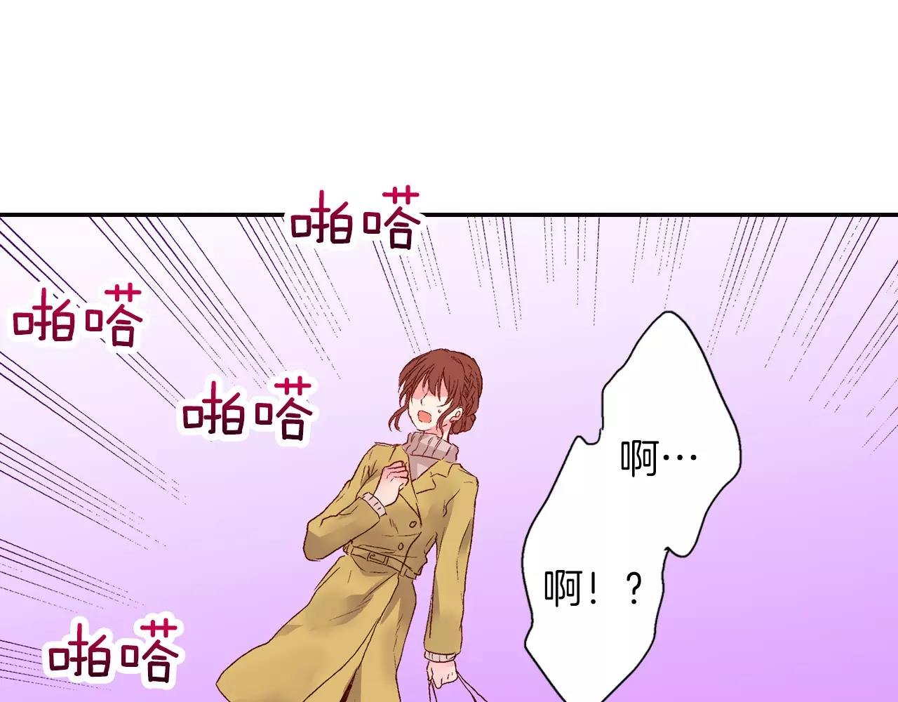 完结篇 余生请多关照！