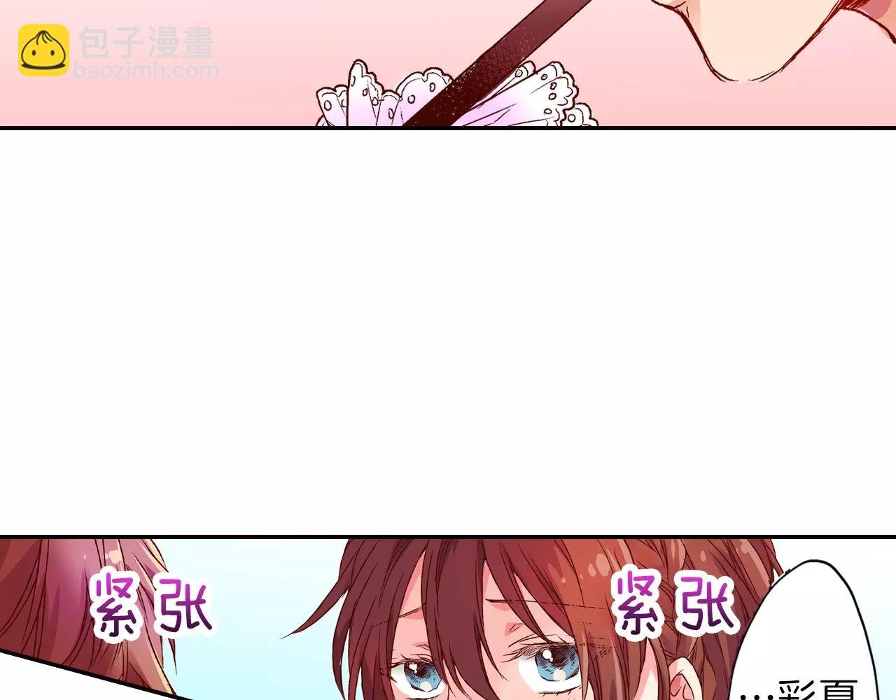完结篇 余生请多关照！