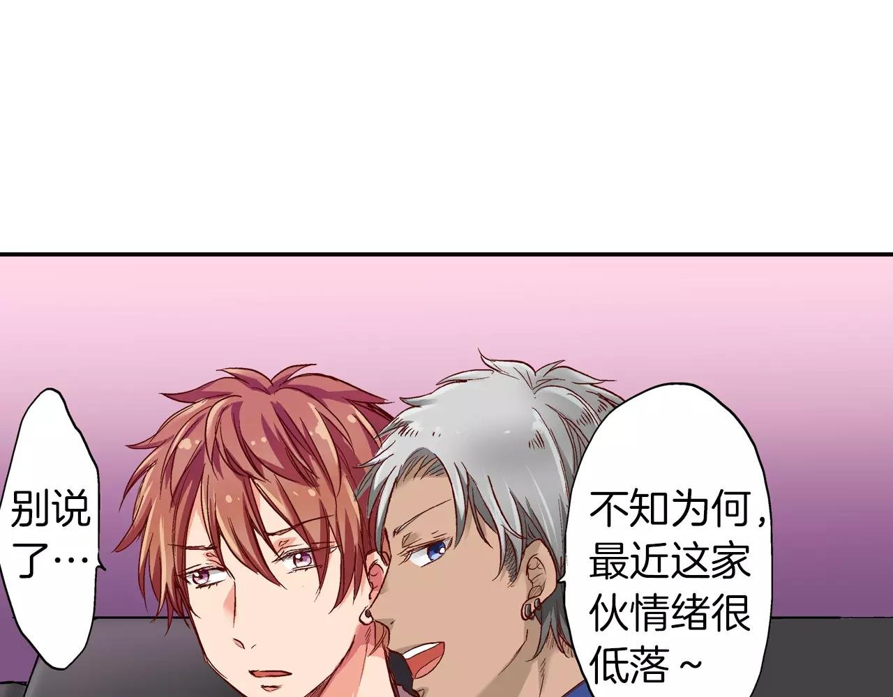 第8话 等着我！