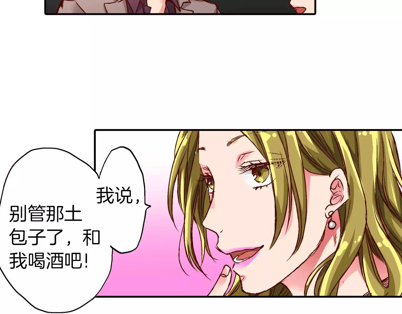 第8话 等着我！
