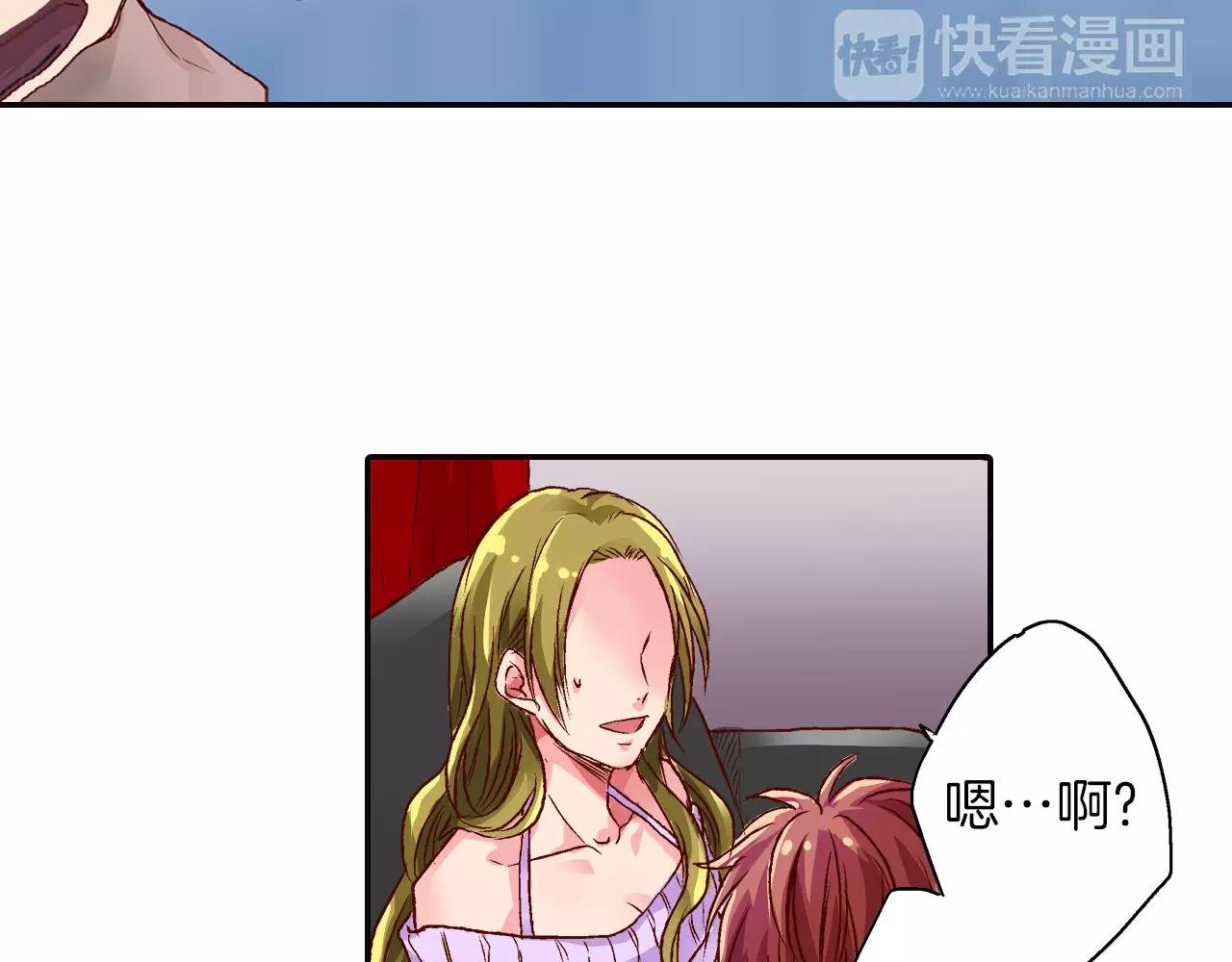 第8话 等着我！