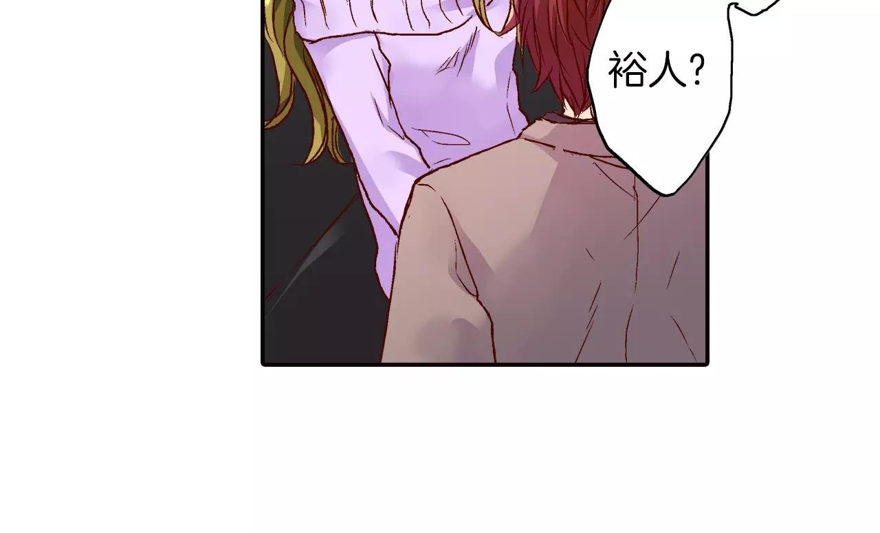 第8话 等着我！