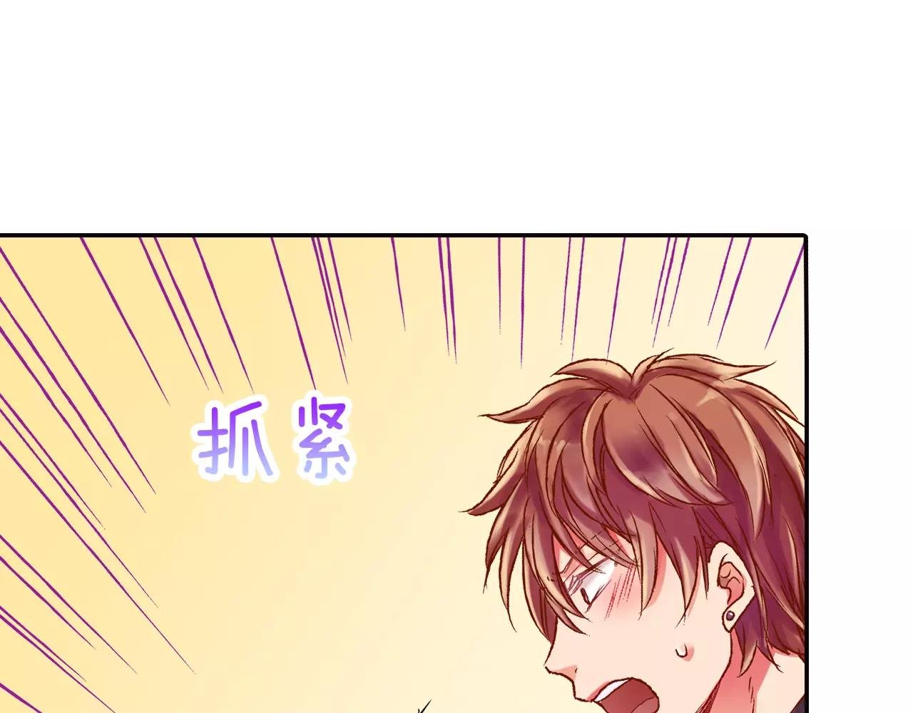 第8话 等着我！