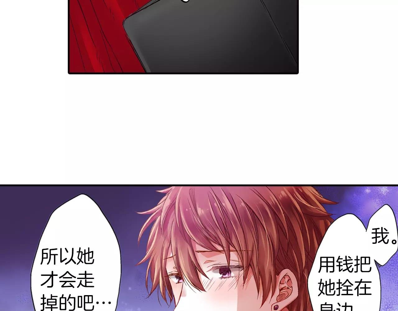 第8话 等着我！