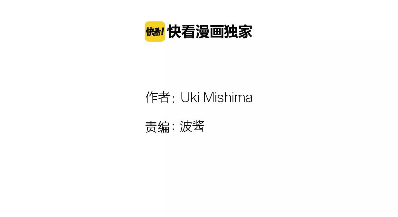第7话 误会