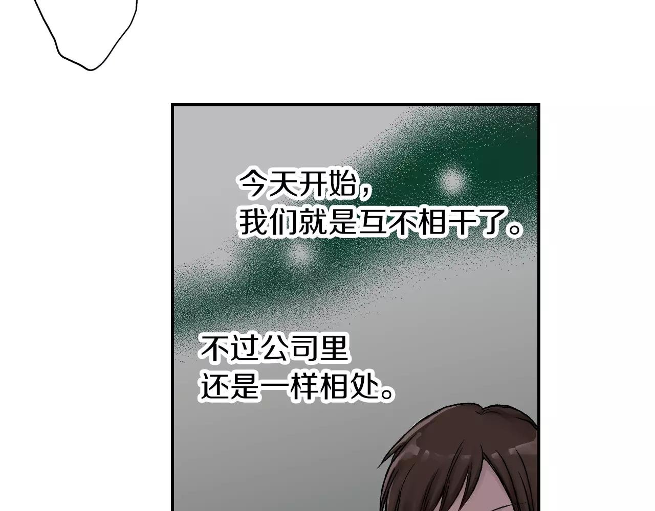 第7话 误会