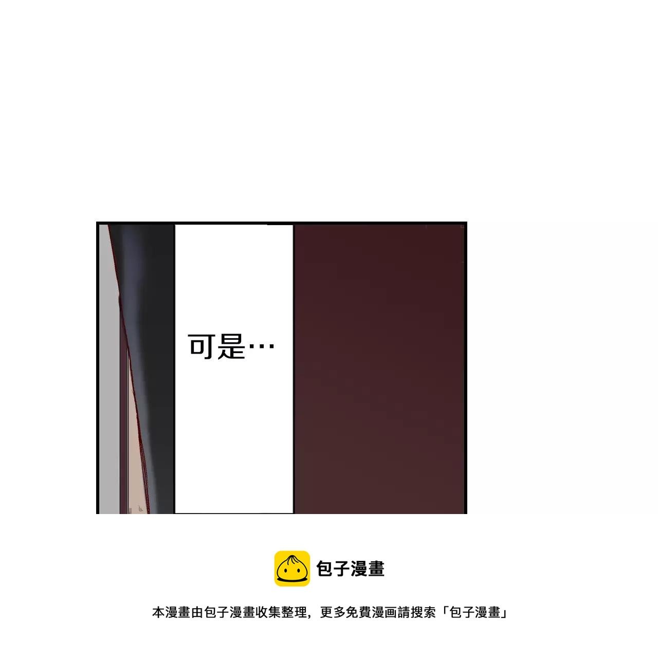 第7话 误会
