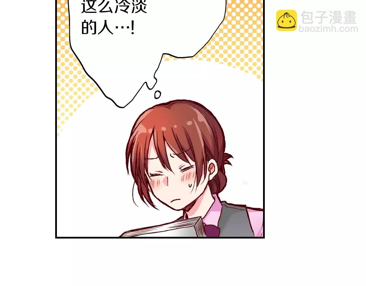 第7话 误会