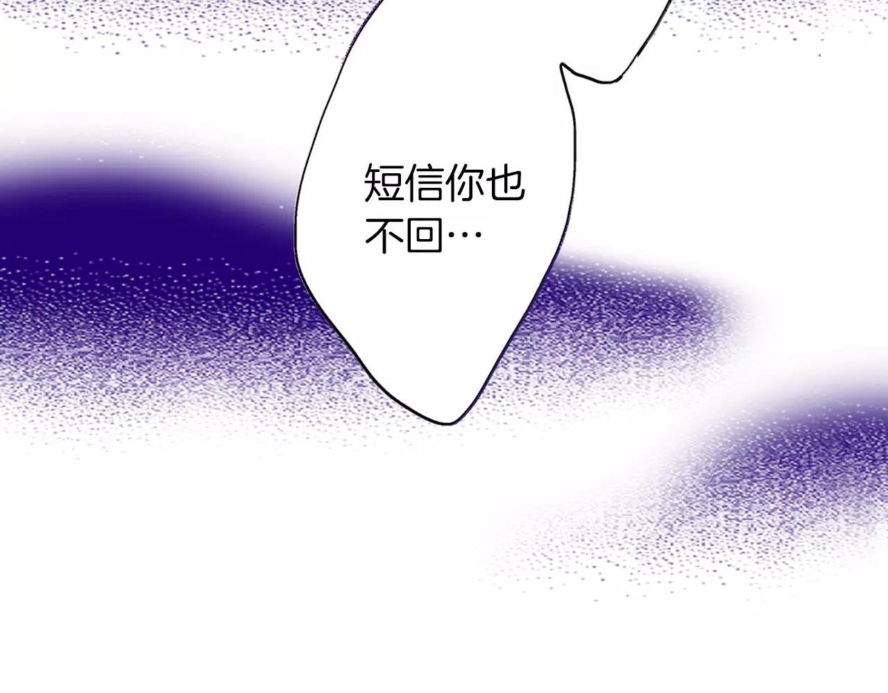 第6话 谢谢你保护我
