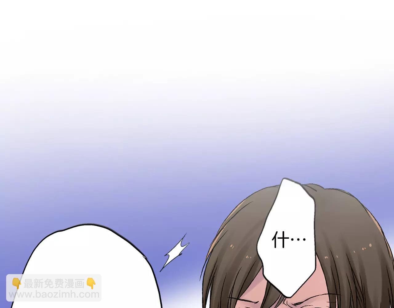 第6话 谢谢你保护我