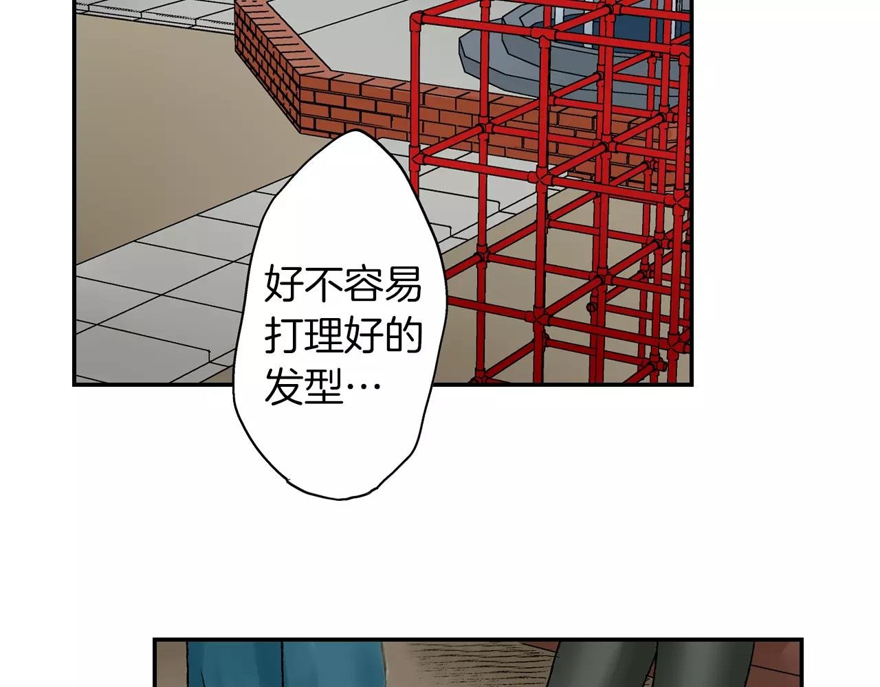 第6话 谢谢你保护我