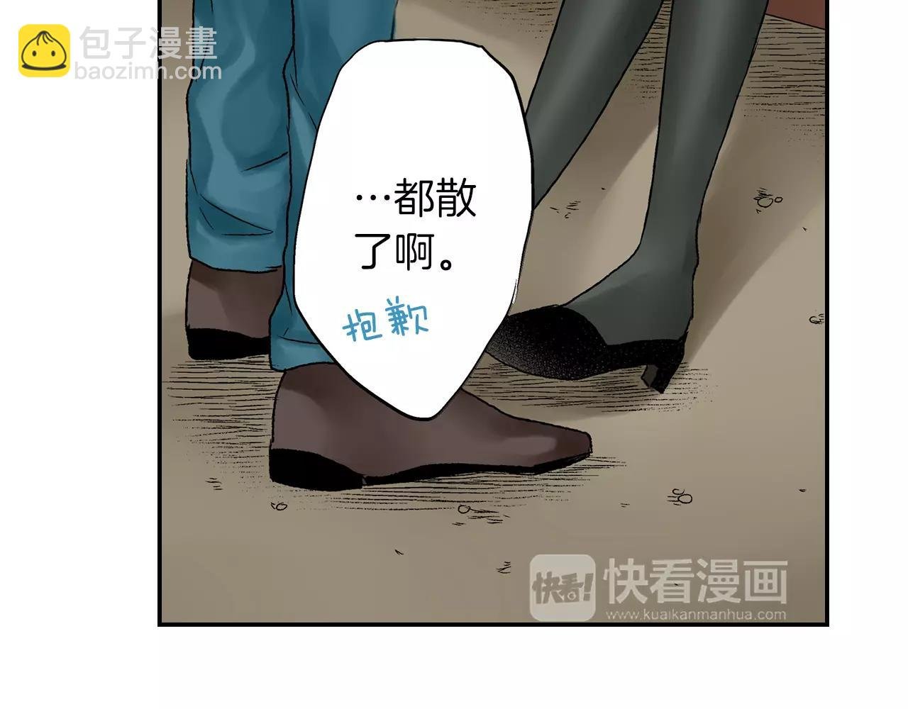 第6话 谢谢你保护我