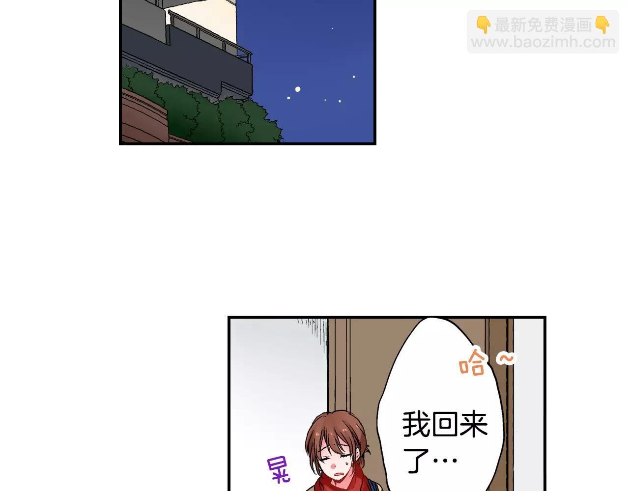 第5话 约会