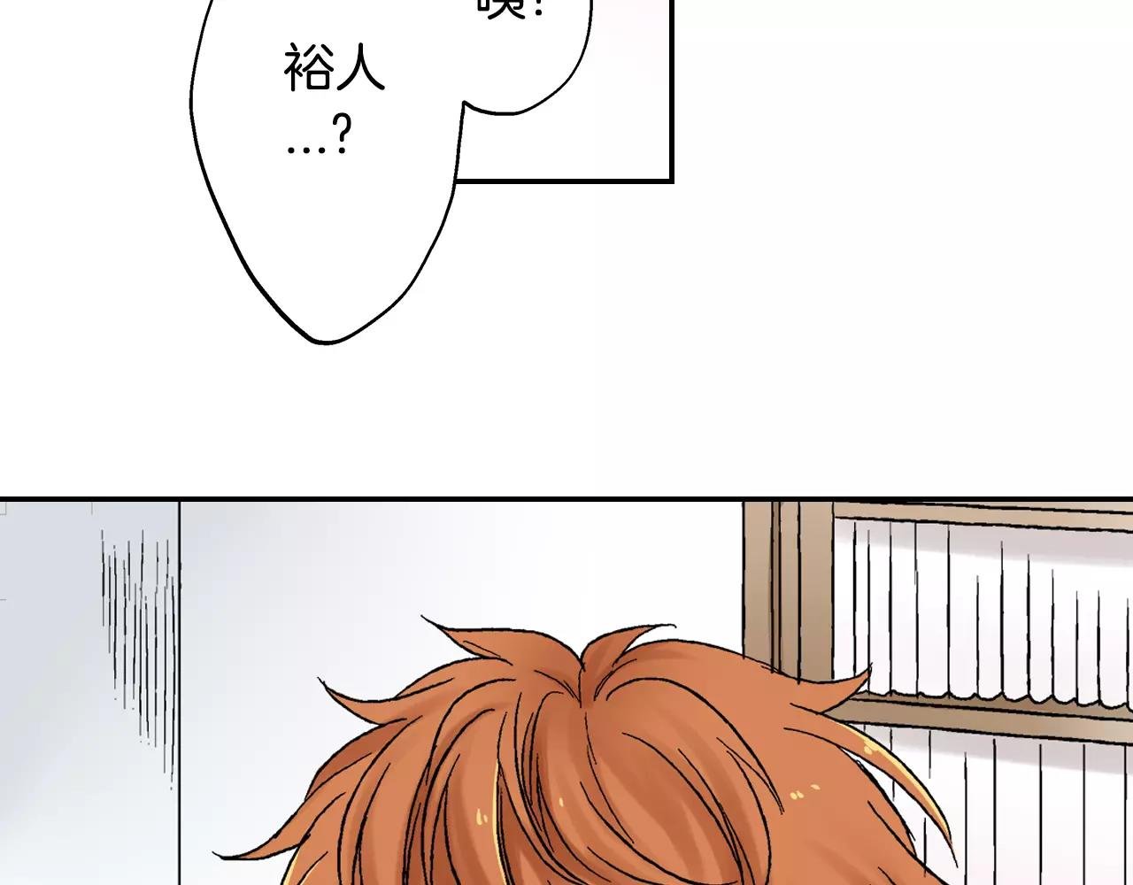 第5话 约会