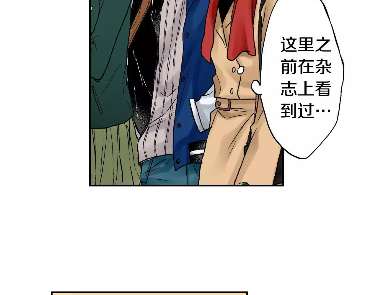 第5话 约会