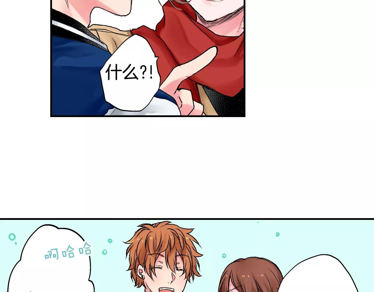 第5话 约会