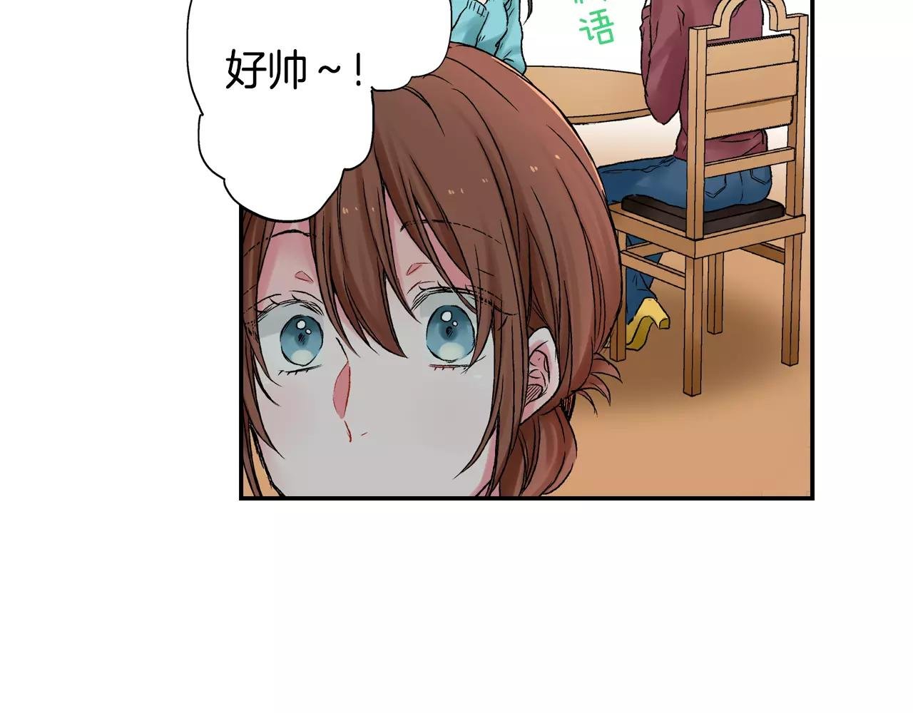 第5话 约会