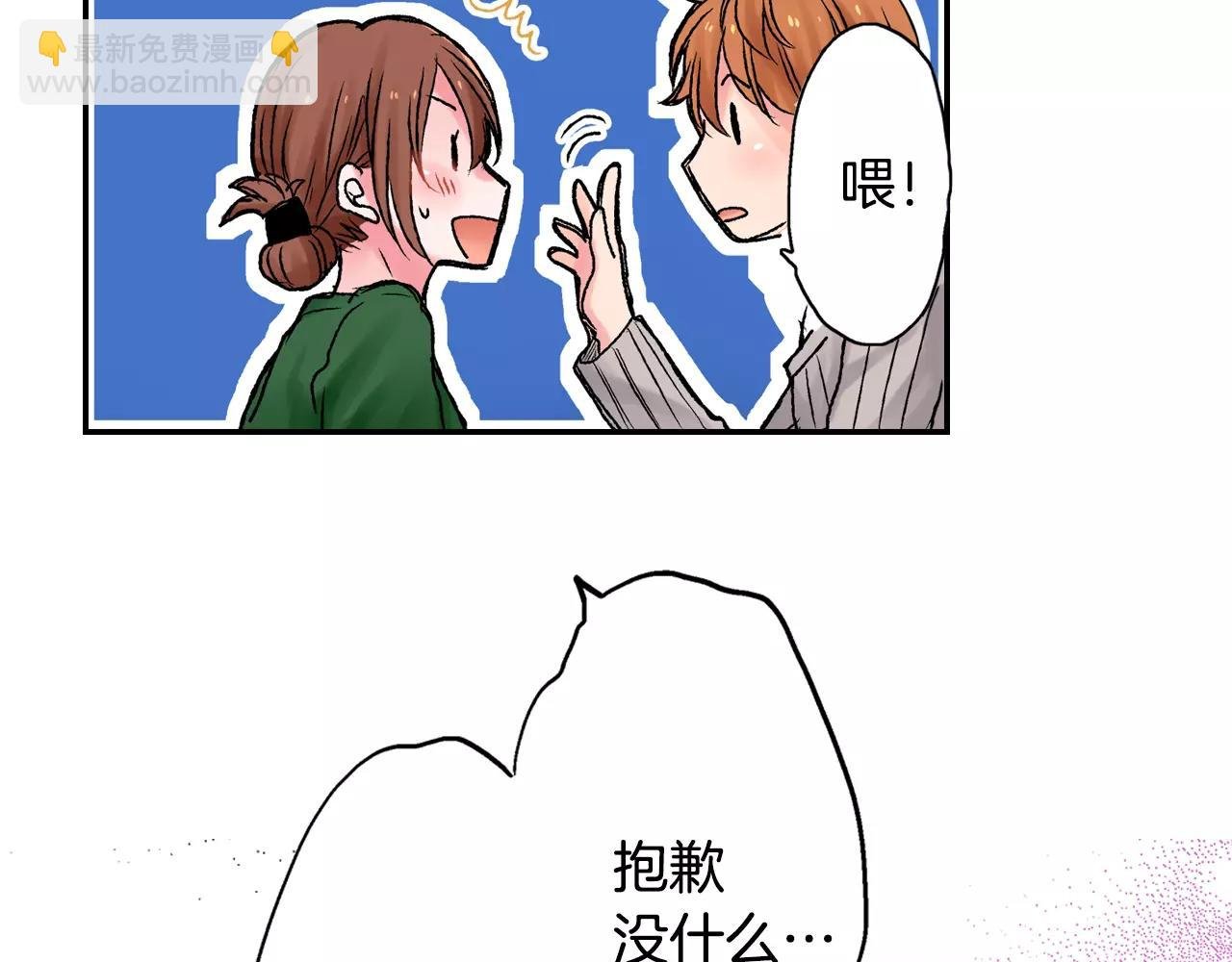 第5话 约会