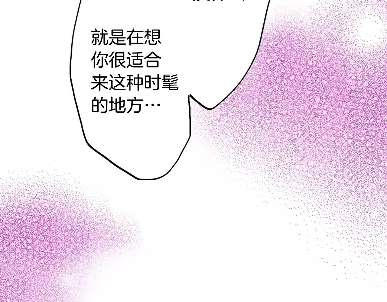第5话 约会