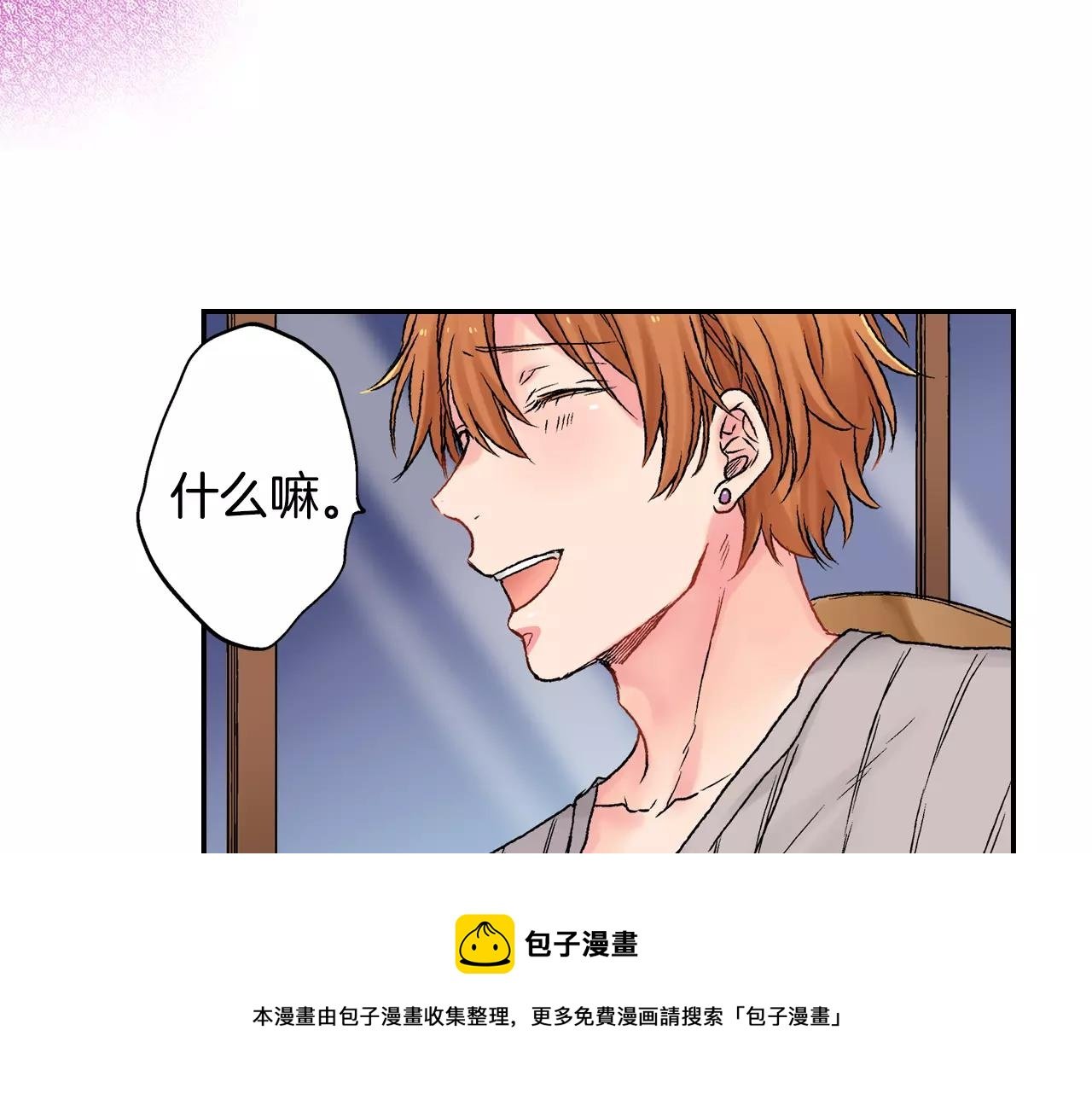 第5话 约会