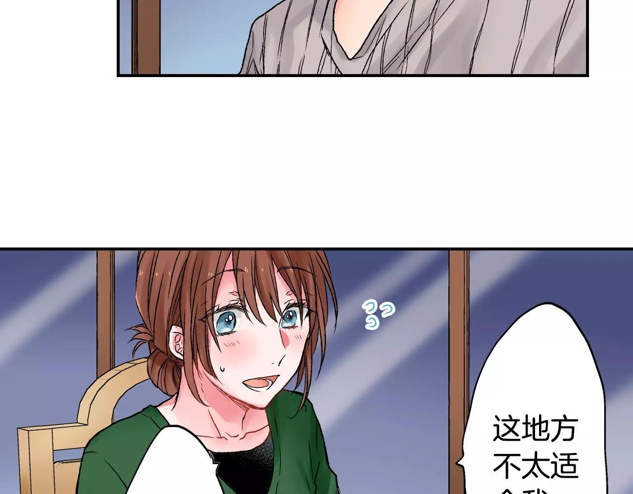 第5话 约会