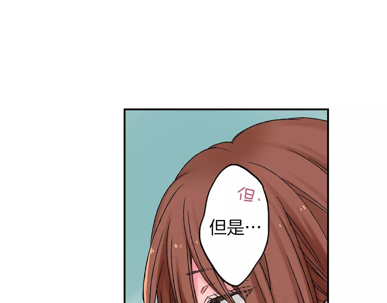 第5话 约会