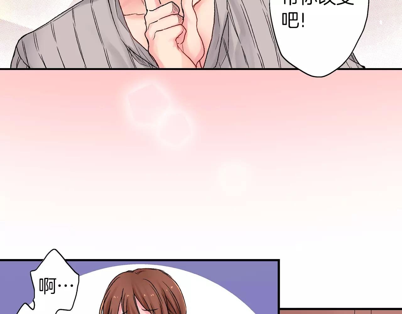 第5话 约会