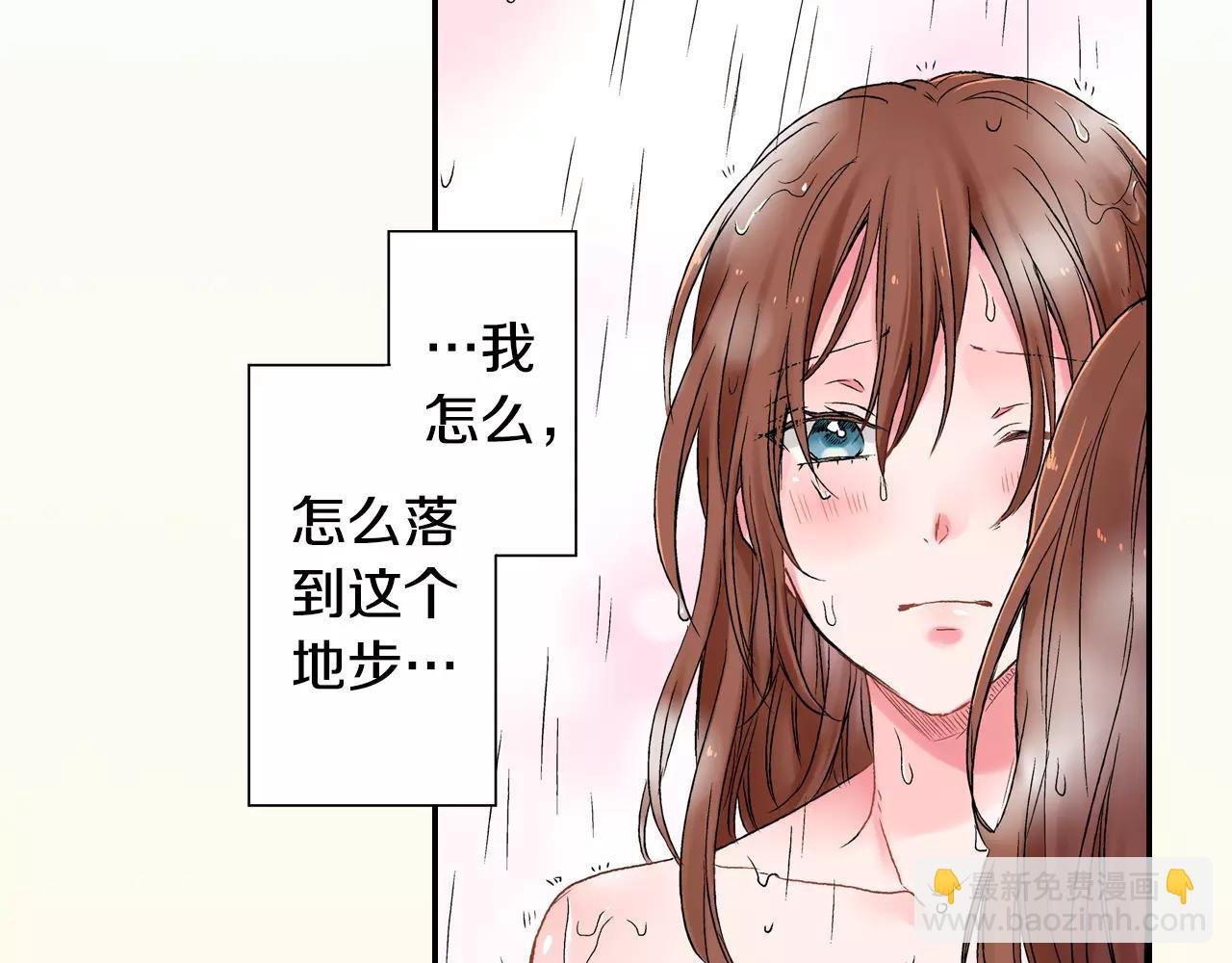 第4话 愚蠢的前任
